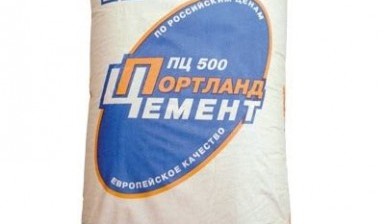 Объявление от Амиран: «Цемент М-400,М-500 в мешках по 50 кг» 1 фото