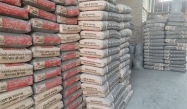 Объявление от Айнур: «Цемент м500по 50кг с доставкой Аккерман» 1 фото