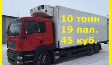 Объявление от Тимур: «Грузоперевозки 10 тонн Талас Киргизия» 1 фото