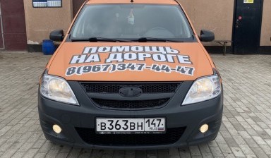 Объявление от Баранов Андрей Олегович: «Помощь на дороге город Луга. Прикурить авто.» 4 фото