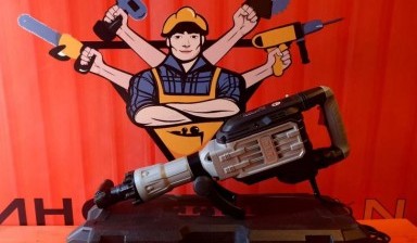 Объявление от ИнструMan: «Аренда отбойного молотка для демонтажных работ» 1 фото