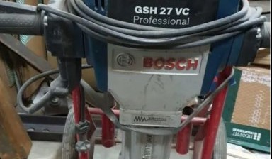 Аренда/Отбойный молоток Bosch GSH 27 VC бетонолом