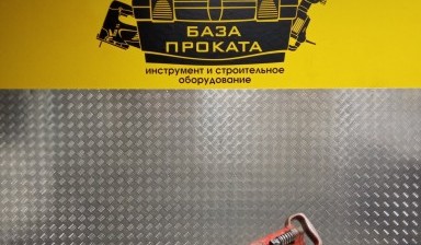 Объявление от База проката: «Аренда компрессора с пневматическим отбойным молот» 1 фото