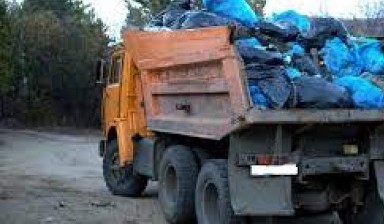 Объявление от Акарыс: «Вывоз мусора Ысык-Көл облусу Каракол» 1 фото