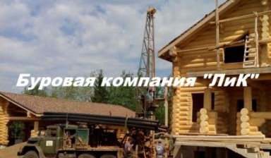 Объявление от СтройЛеса43: «Бурение надежных скважин burovaya-ustanovka» 1 фото