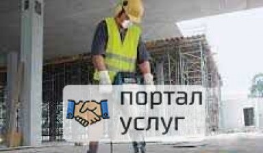 Объявление от Azamat: «Аренда компрессора,отбойный молоток» 1 фото