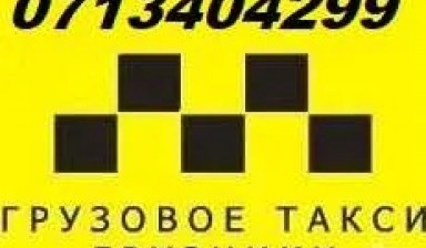 Услуги грузчиков от Peregruz: 1 фото