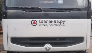 Объявление от Дарья: «Грузоперевозки по России от 1 до 22 тонн» 2 фото