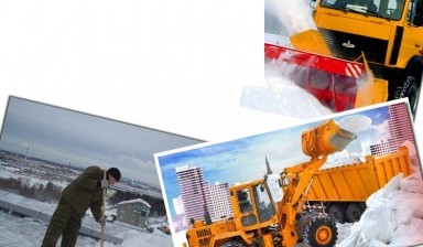 Объявление от СпецТех: «Уборка, вывоз, утилизация снега, мусора» 4 фото