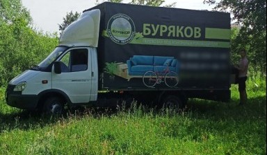Объявление от Буряков: «Междугородные перевозки продуктов с рефрижератором» 1 фото