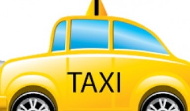 Объявление от Служба такси: «Такси с быстрой подачей» 1 фото