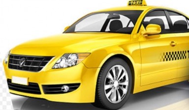 Объявление от Такси: «Недорогое такси» 1 фото