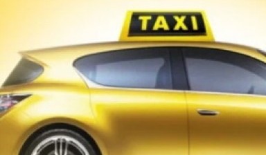 Объявление от Такси: «Качественные услуги такси» 1 фото