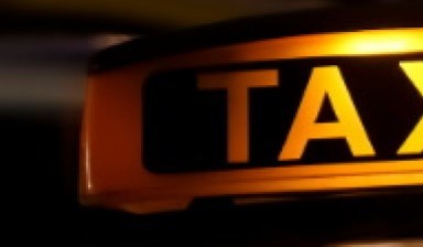 Объявление от Городское Такси: «Услуги такси, недорого» 1 фото