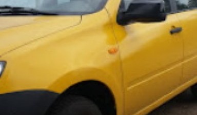 Объявление от Такси Гранта Колюбакино: «Аренда такси, недорого» 1 фото