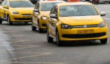 Объявление от Такси: «Круглосуточное такси, быстро и качественно» 1 фото