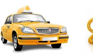 Объявление от Белая Такса: «Быстрые услуги такси» 1 фото