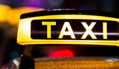 Объявление от Транзит: «Услуги такси по низкой цене» 1 фото
