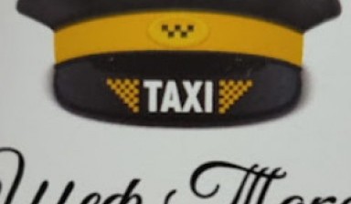 Объявление от Шеф-Такси: «Оперативная аренда такси» 1 фото