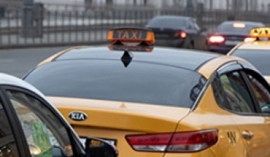 Объявление от Такси: «Круглосуточное такси, недорого» 1 фото