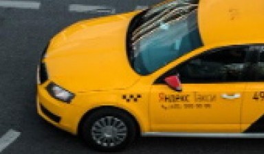 Объявление от ТАКСИ: «Такси по низкой цене» 1 фото