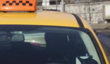 Объявление от ТАКСИ: «Услуги быстрого такси» 1 фото