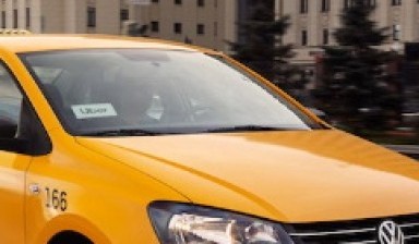 Объявление от ТАКСИ: «Услуги такси по низкой стоимости» 1 фото