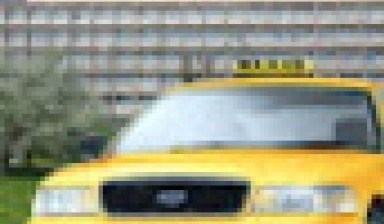 Объявление от Такси АлеОл: «Услуги дешевого такси» 1 фото