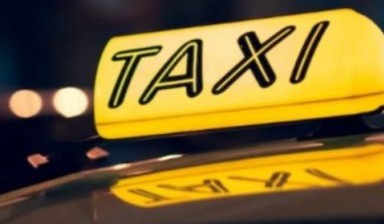 Объявление от Такса: «Частное такси , недорого» 1 фото