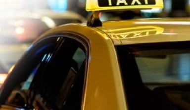 Объявление от ТАКСИ: «Круглосуточное такси, дешево» 1 фото