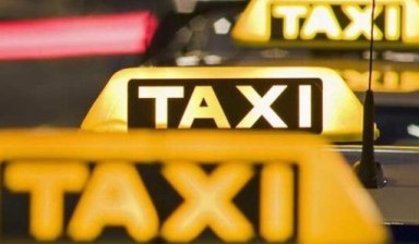 Объявление от Такси: «Такси по низкой цене, недорого» 1 фото