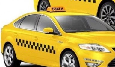 Объявление от Такси: «Круглосуточное такси по низкой цене» 1 фото