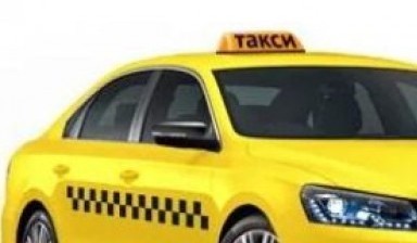 Объявление от Служба такси "Хотьково": «Частное такси в аренду» 1 фото