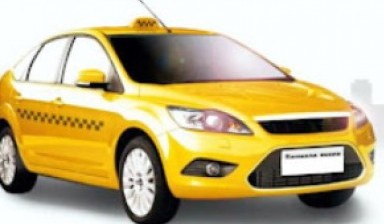 Объявление от 1Такси ДРАЙВ Хотьково: «Быстрое круглосуточное такси» 1 фото