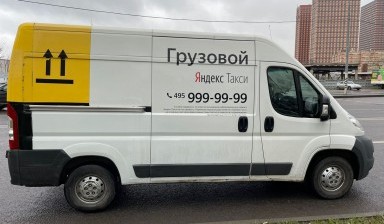 Объявление от Сергей: «Доставка грузов, нал, безнал с Ндс» 2 фото
