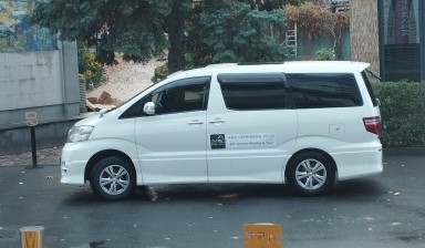 Пассажирские перевозки из Еревана: Минивэны