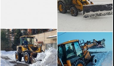 Механизированная уборка территорий снега