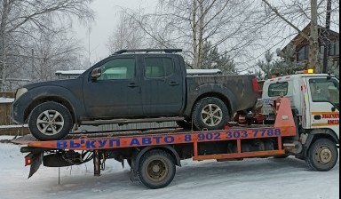 Объявление от Михаил: «Эвакуатор Городец, Заволжье, Ковернино, Сокольское» 4 фото