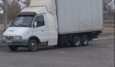 Перевозка грузов, переезды Астрахань, Россия