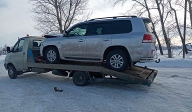 Объявление от Рузавин Валентин Иванович: «Эвакуатор вызвать круглосуточный. Автосервис.» 2 фото