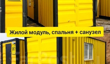 Объявление от ООО "БАНКЕР ГРУПП": «АРЕНДА МОДУЛЬНЫХ ЗДАНИЙ» 4 фото