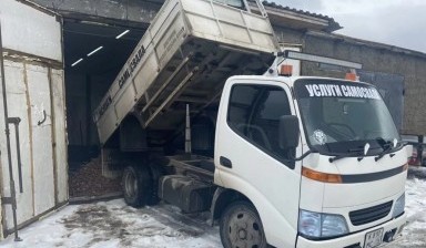 Объявление от Таран: «Щебень, отсев, услуги самосвала» 1 фото