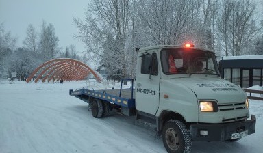 Эвакуатор качканар. Вызвать круглосуточный.