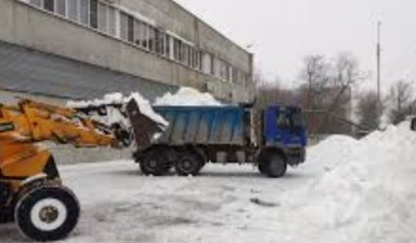 Уборка снега по низкой цене в Газопроводе
