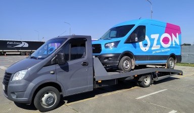 Эвакуатор Круглосуточно вызвать, заказать.