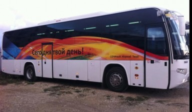 Объявление от Транспортная компания: «Заказ автобуса» 1 фото