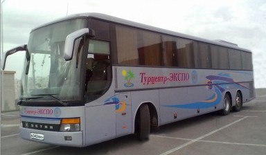 Объявление от Турцентр Экспо: «Заказ автобуса» 1 фото
