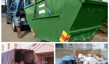 Вывоз мусора: контейнер, Камаз, Ломовоз