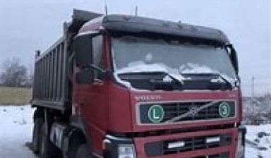 Объявление от Игорь: «Самосвал Вольво Volvo FM13» 1 фото