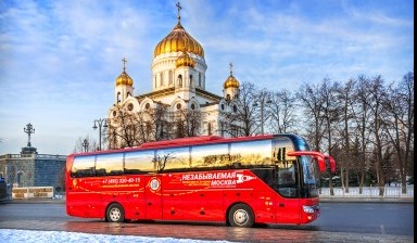 Объявление от Яшанов Артём Сергеевич: «Аренда автобуса с водителем 53 места» 4 фото